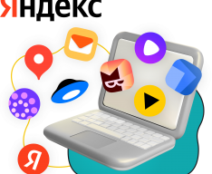 Яндекс сервисы - КИБЕРшкола программирования для детей, компьютерные курсы для школьников, начинающих и подростков - KIBERone г. Ступино