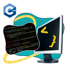 Программирование на С++. Сможет каждый! - КИБЕРшкола программирования для детей, компьютерные курсы для школьников, начинающих и подростков - KIBERone г. Ступино