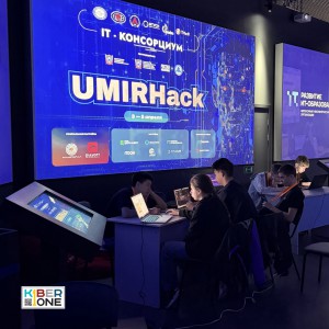 Резиденты KIBERone из Аксая и Азова на межрегиональном хакатоне - КИБЕРшкола программирования для детей, компьютерные курсы для школьников, начинающих и подростков - KIBERone г. Ступино